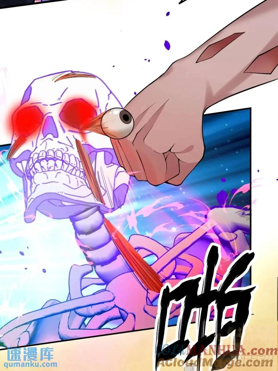 我！天命反派摆成了正道老祖 - 42-大战！ - 第28张图