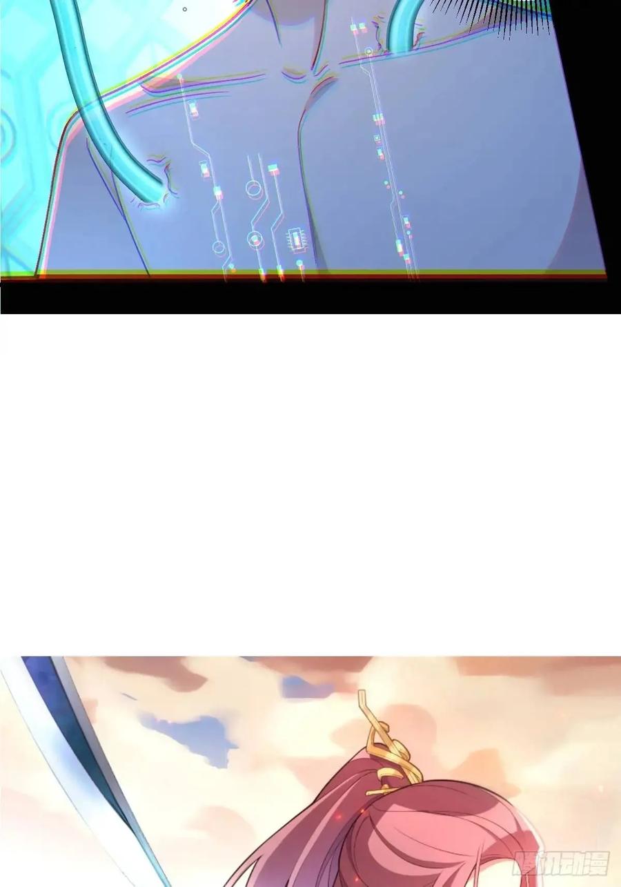 我！天命反派摆成了正道老祖 - 42-大战！ - 第81张图