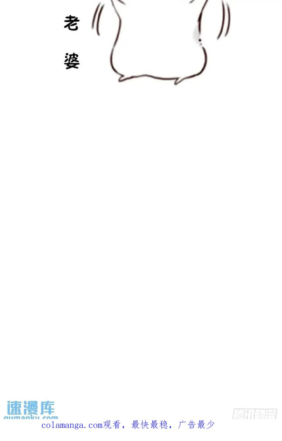 我！天命反派摆成了正道老祖 - 42-大战！ - 第84张图