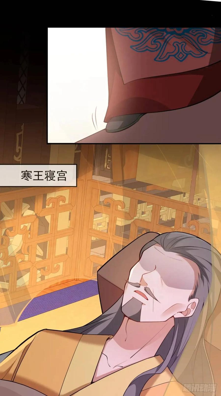 我！天命反派摆成了正道老祖 - 42-大战！ - 第3张图