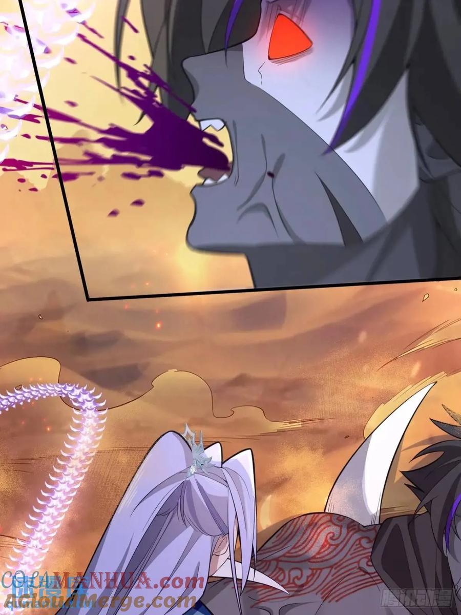 我！天命反派摆成了正道老祖 - 42-大战！ - 第64张图