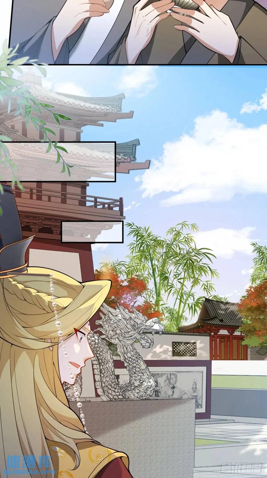 我！天命反派摆成了正道老祖 - 42-大战！ - 第9张图