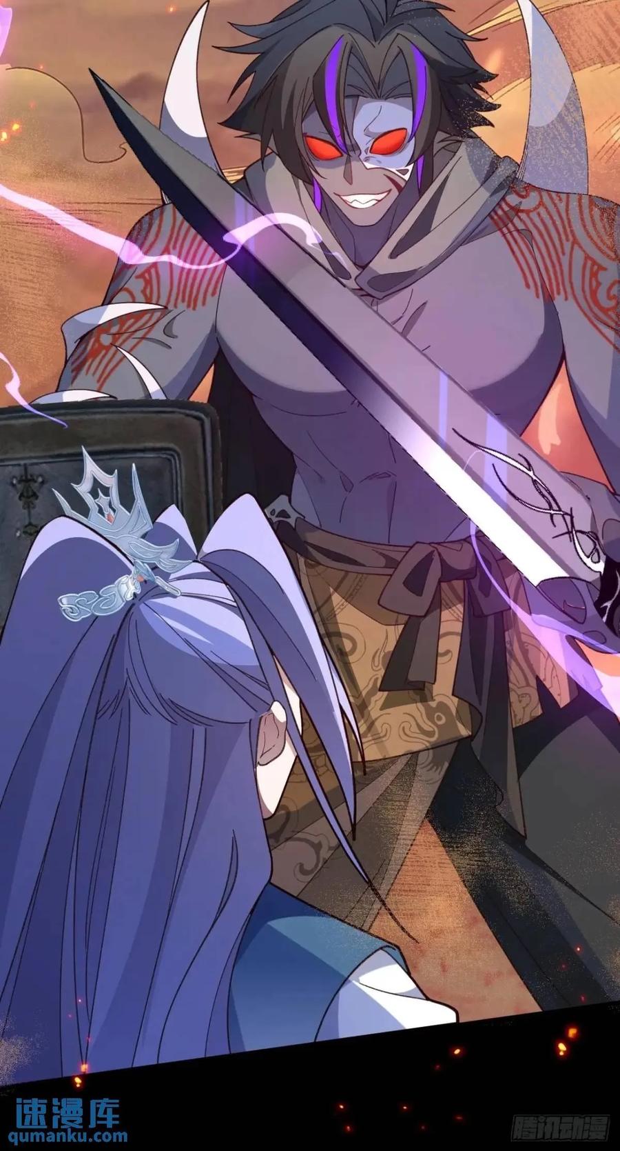 我！天命反派摆成了正道老祖 - 42-大战！ - 第53张图