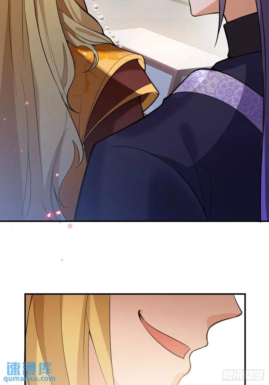 我！天命反派摆成了正道老祖 - 42-大战！ - 第21张图