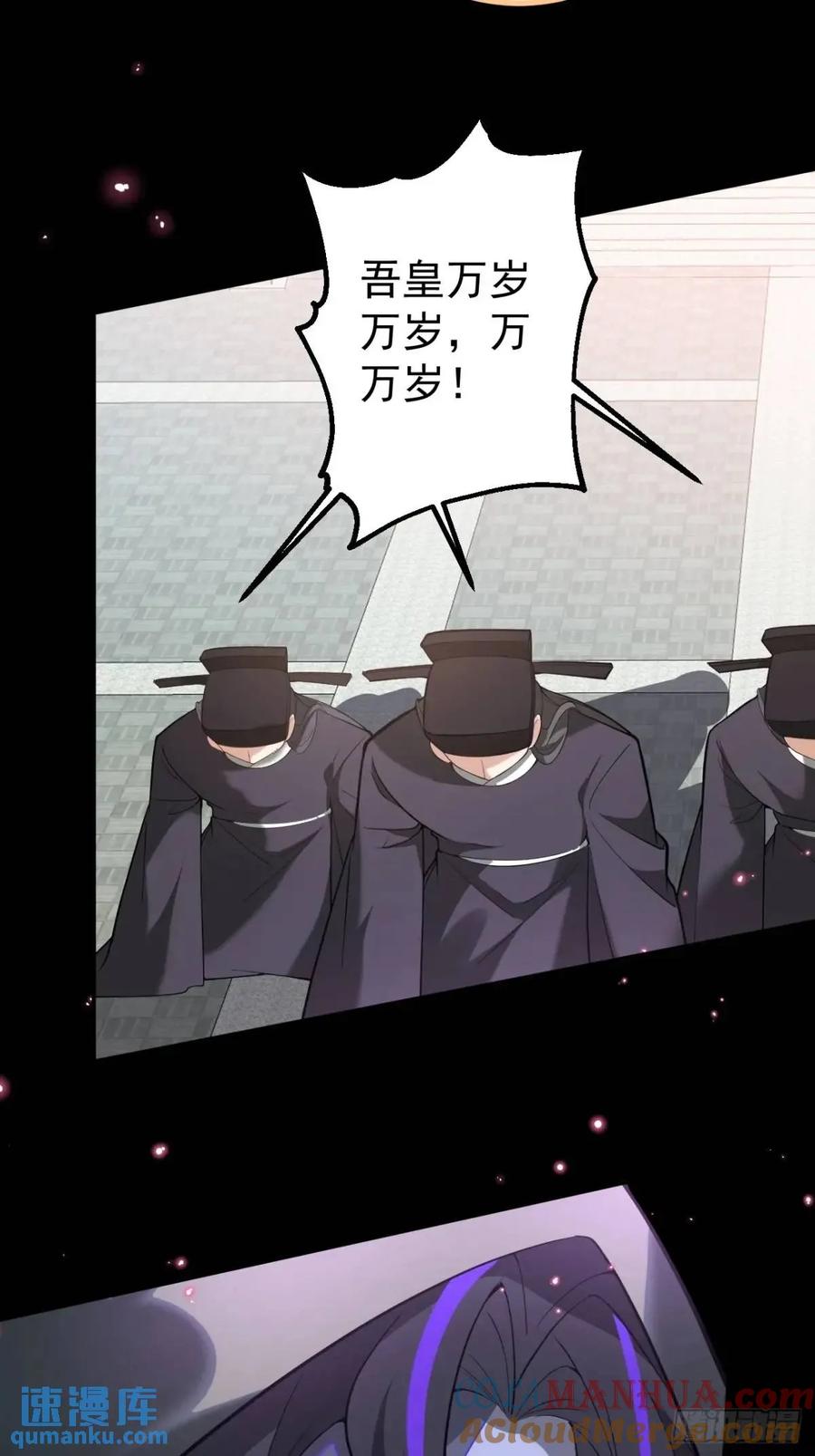 我！天命反派摆成了正道老祖 - 42-大战！ - 第13张图