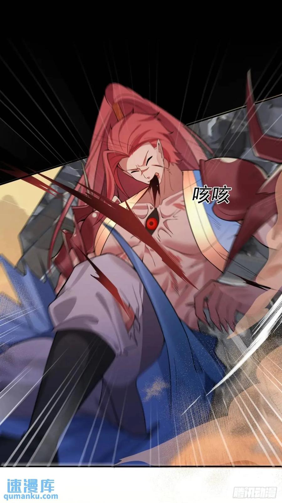 我！天命反派摆成了正道老祖 - 42-大战！ - 第33张图