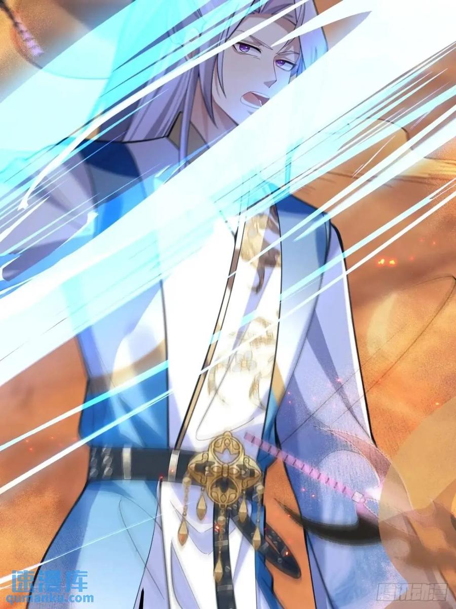 我！天命反派摆成了正道老祖 - 42-大战！ - 第69张图