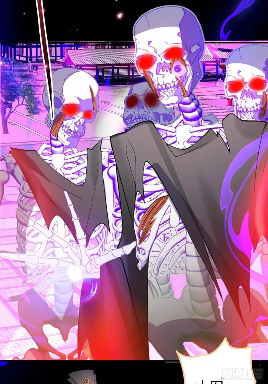 我！天命反派摆成了正道老祖 - 42-大战！ - 第17张图