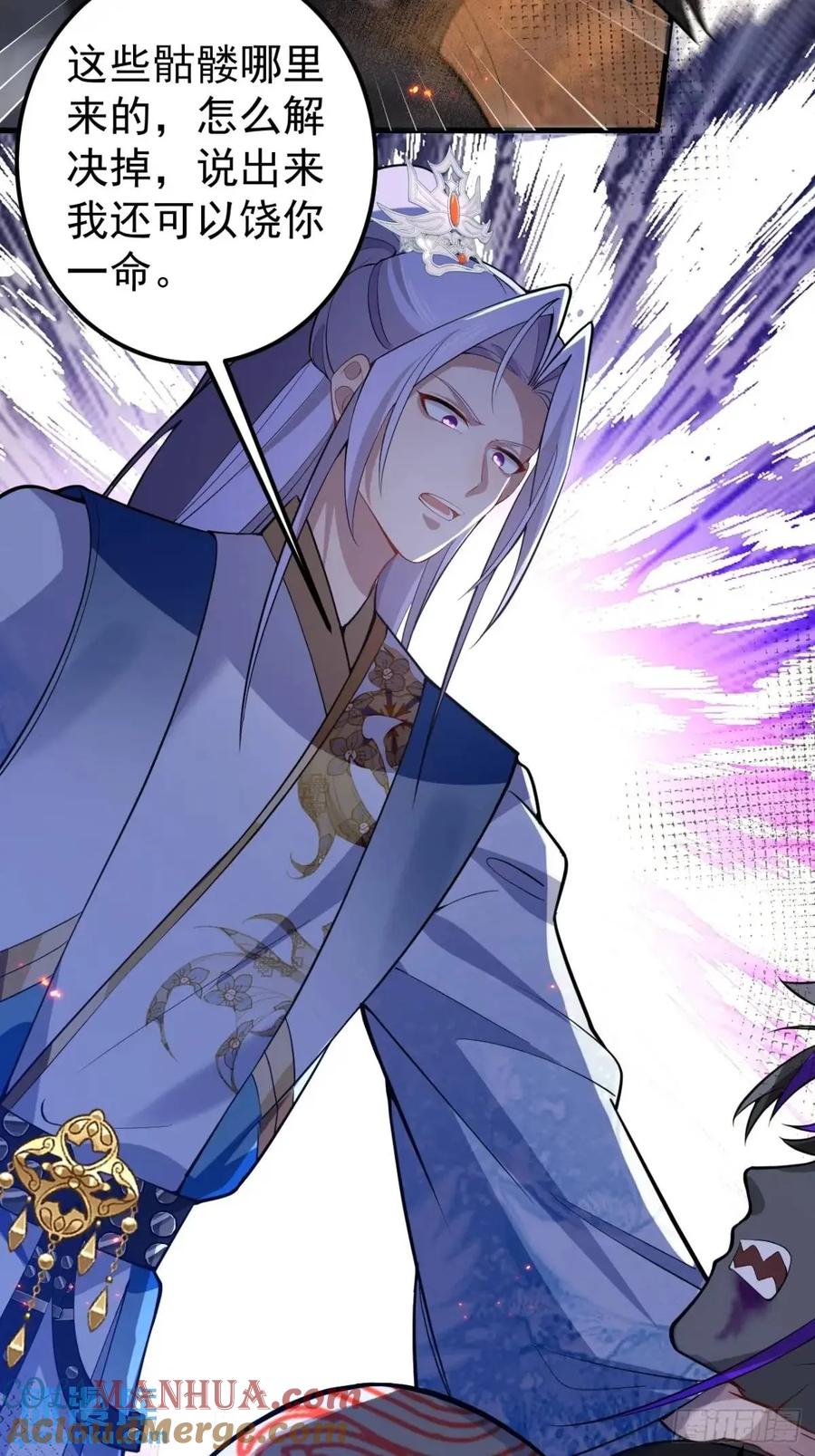 我！天命反派摆成了正道老祖 - 42-大战！ - 第73张图