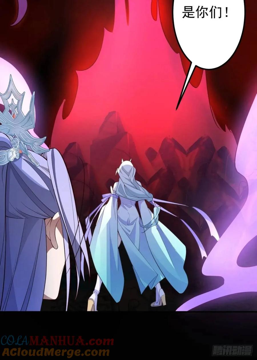 我！天命反派摆成了正道老祖 - 43-男主回归！ - 第39张图