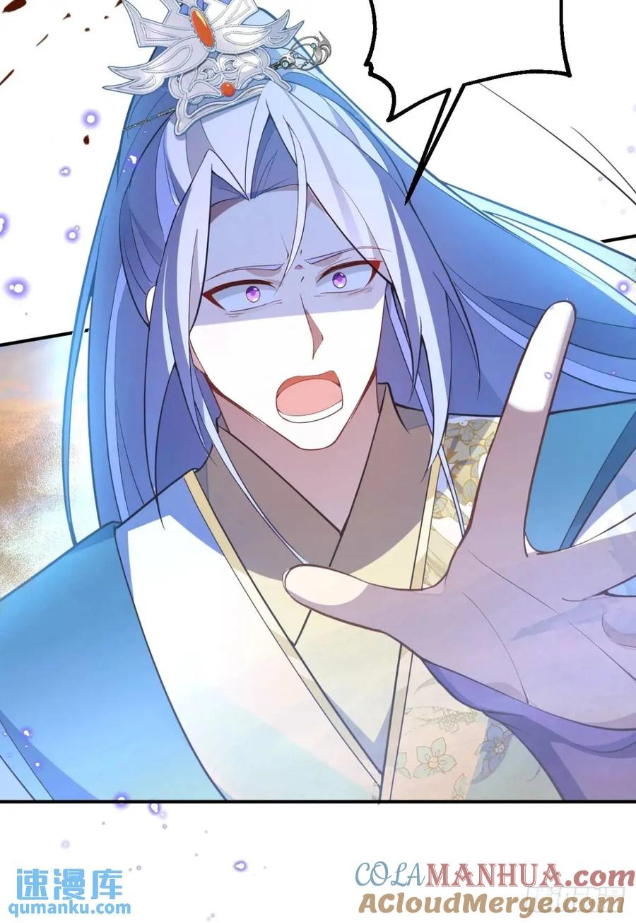 我！天命反派摆成了正道老祖 - 43-男主回归！ - 第48张图