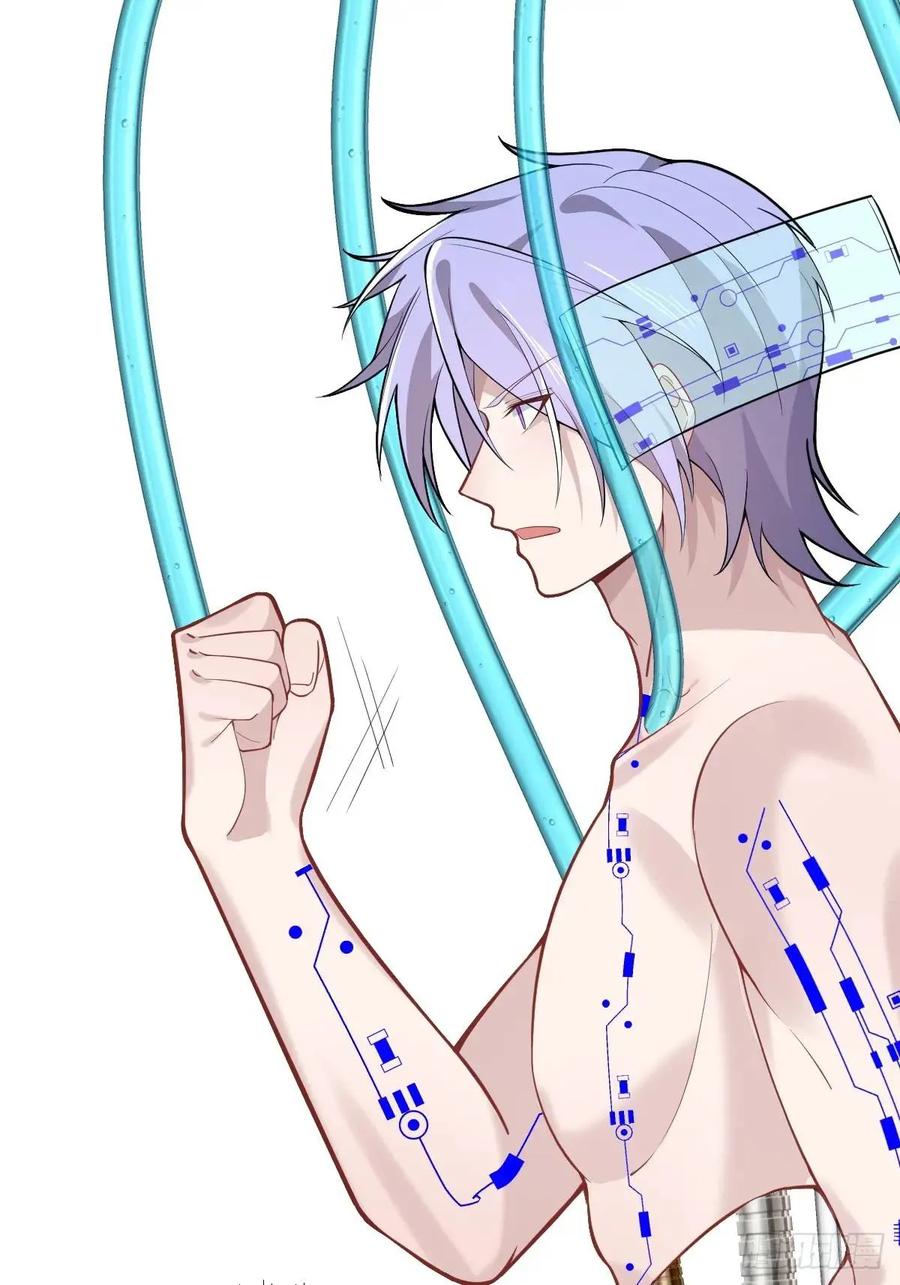 我！天命反派摆成了正道老祖 - 43-男主回归！ - 第74张图