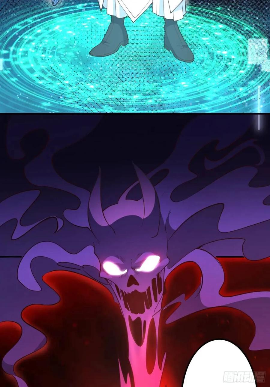 我！天命反派摆成了正道老祖 - 43-男主回归！ - 第38张图