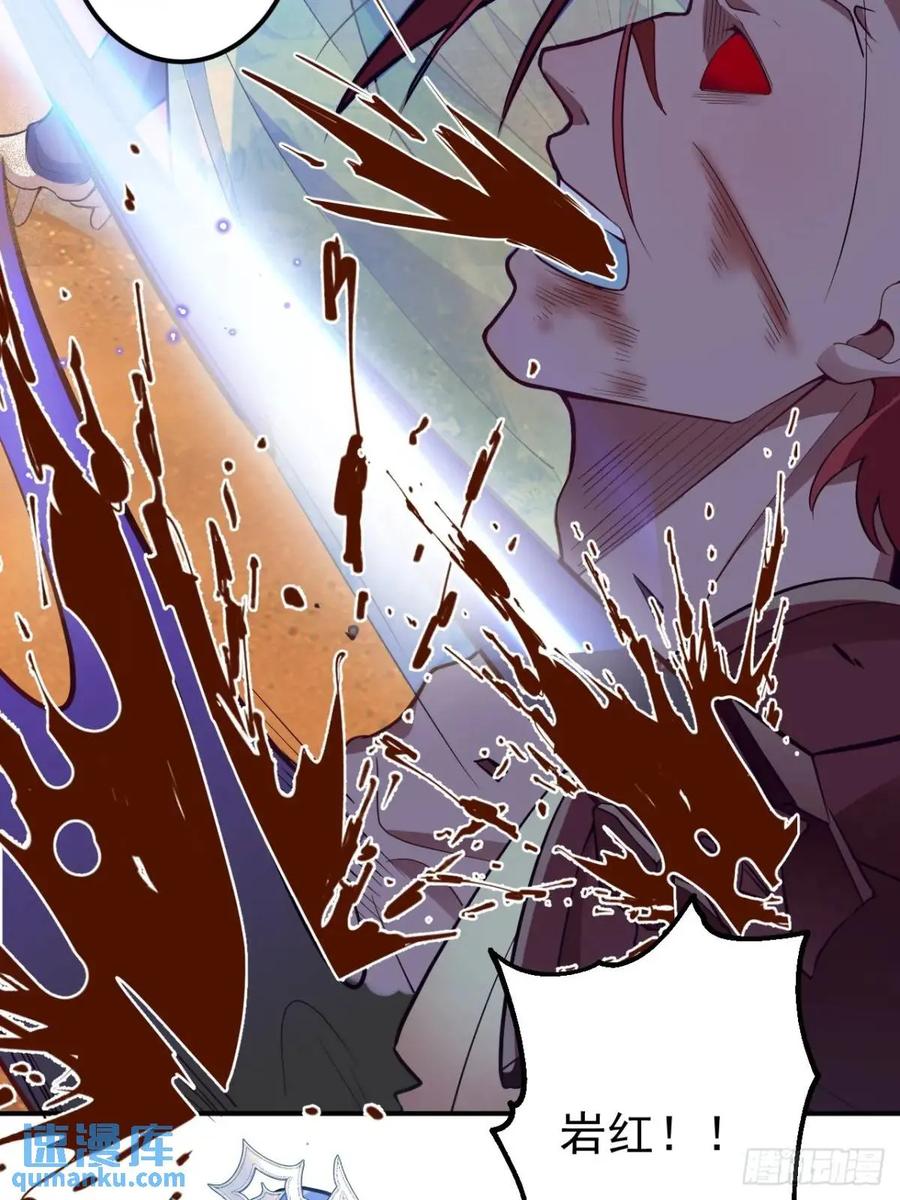 我！天命反派摆成了正道老祖 - 43-男主回归！ - 第47张图