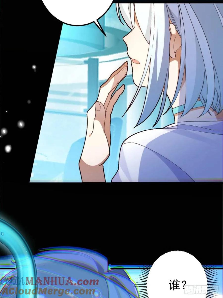 我！天命反派摆成了正道老祖 - 43-男主回归！ - 第69张图