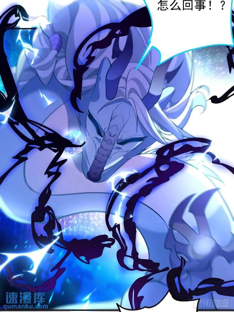 我！天命反派摆成了正道老祖 - 43-男主回归！ - 第44张图