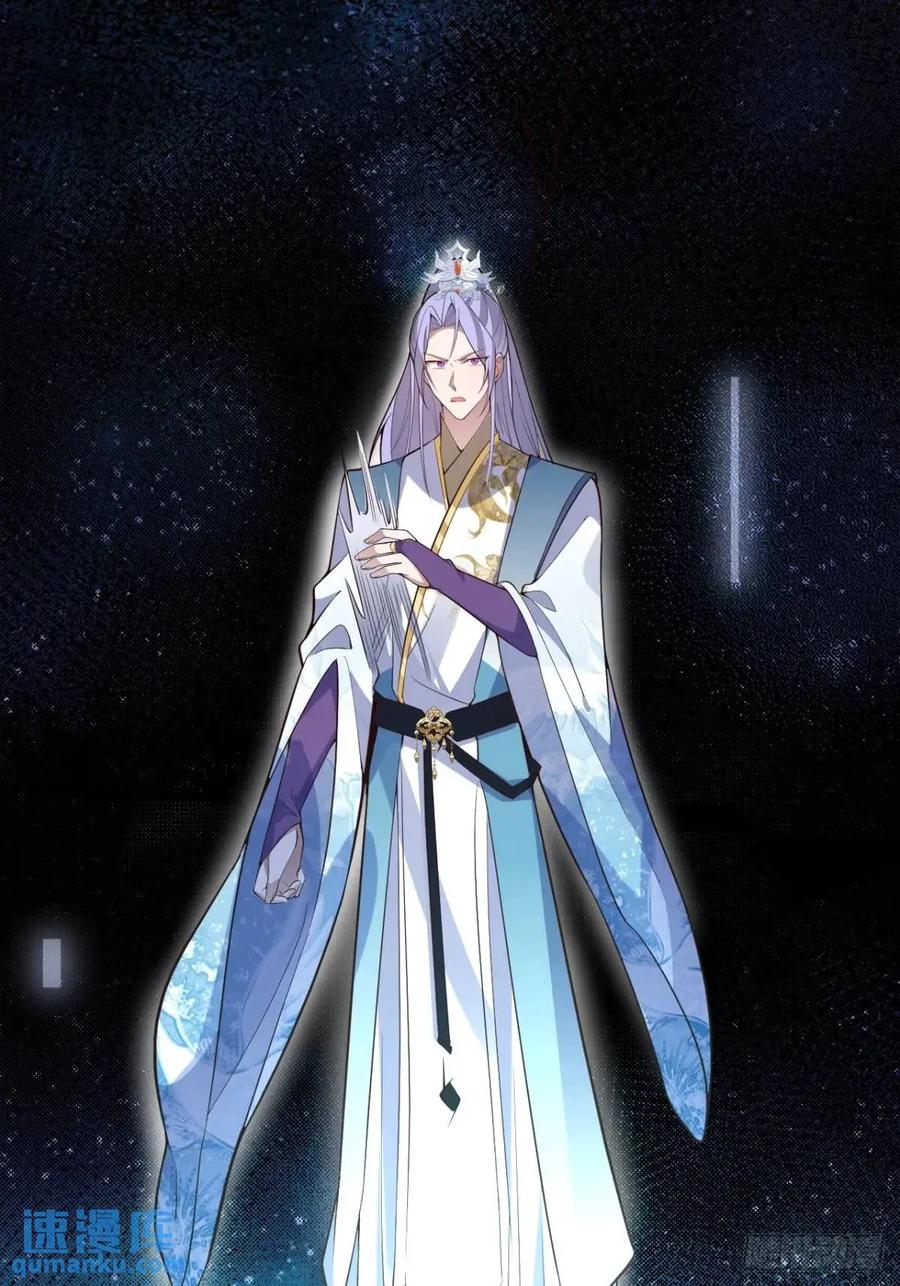 我！天命反派摆成了正道老祖 - 43-男主回归！ - 第37张图