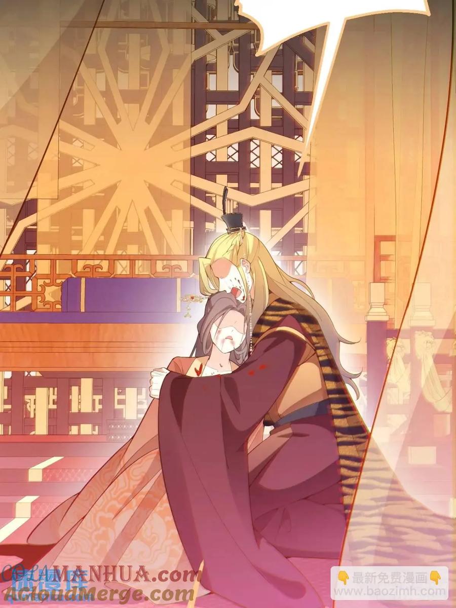 我！天命反派摆成了正道老祖 - 43-男主回归！ - 第21张图