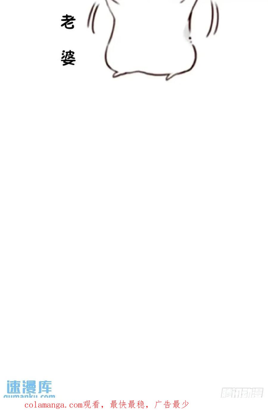 我！天命反派摆成了正道老祖 - 43-男主回归！ - 第80张图