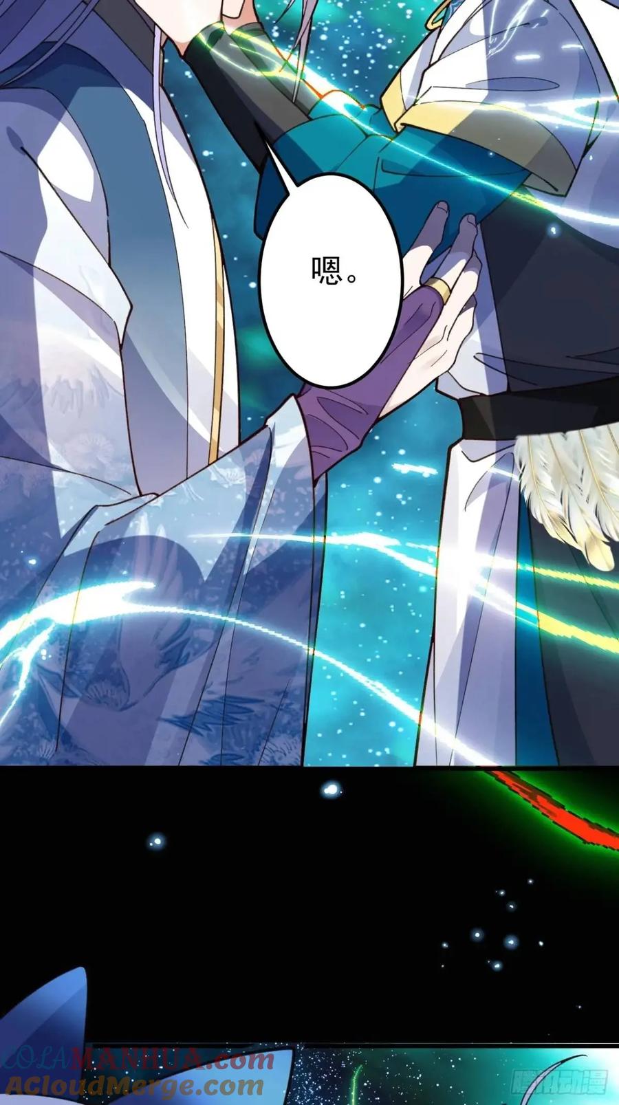 我！天命反派摆成了正道老祖 - 43-男主回归！ - 第60张图