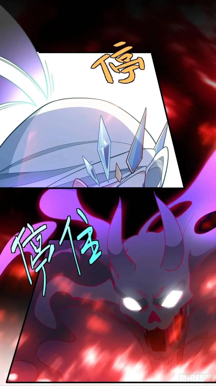 我！天命反派摆成了正道老祖 - 43-男主回归！ - 第55张图