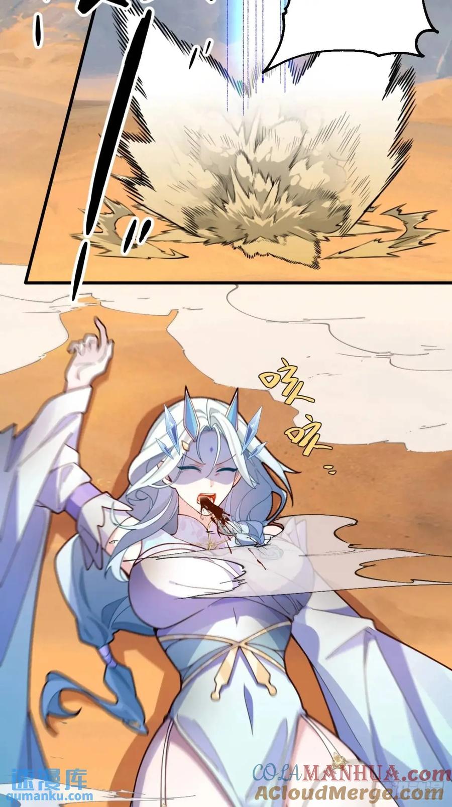 我！天命反派摆成了正道老祖 - 43-男主回归！ - 第51张图