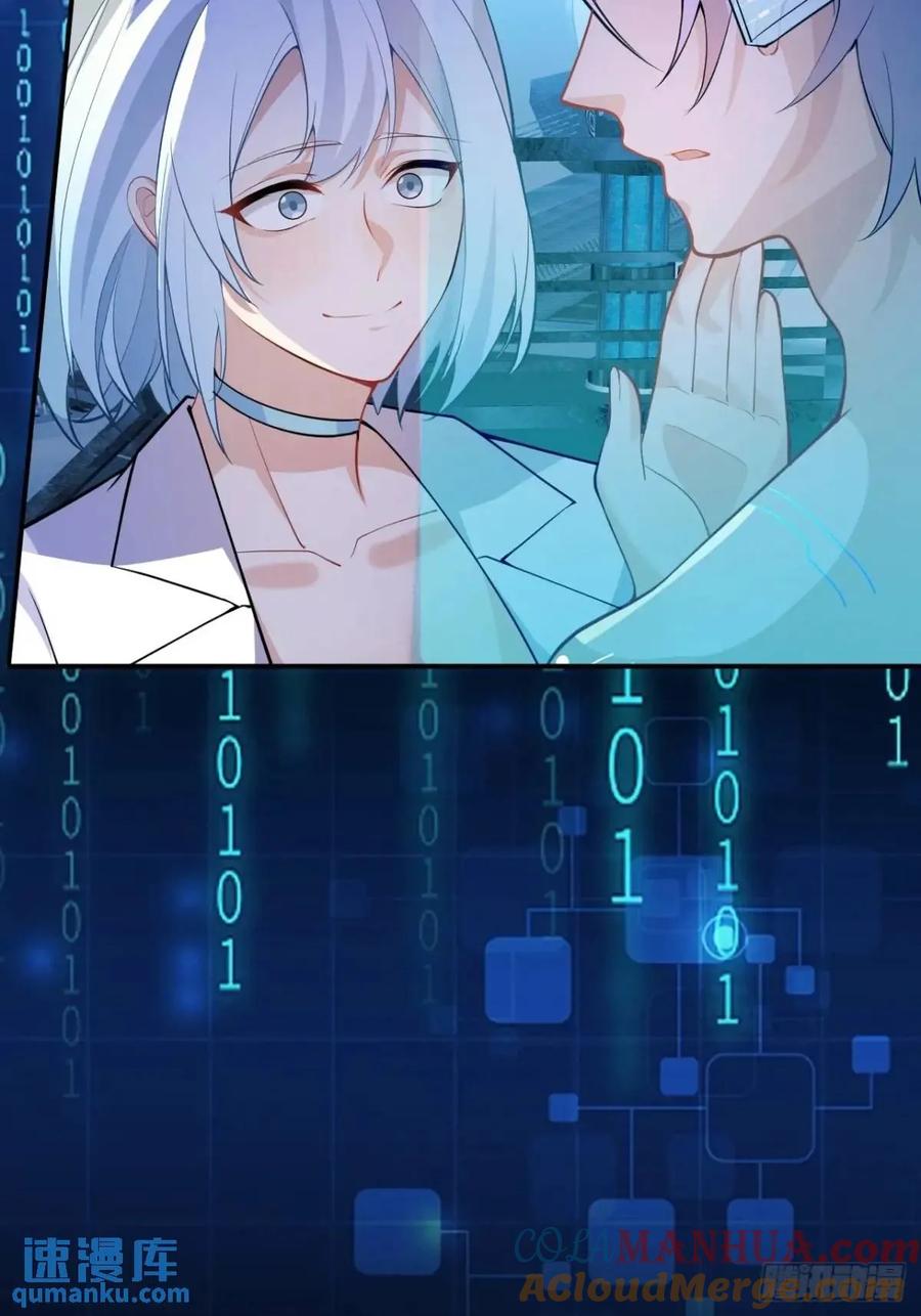 我！天命反派摆成了正道老祖 - 44-重生！ - 第58张图