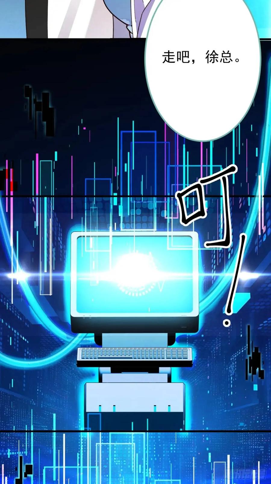 我！天命反派摆成了正道老祖 - 44-重生！ - 第63张图