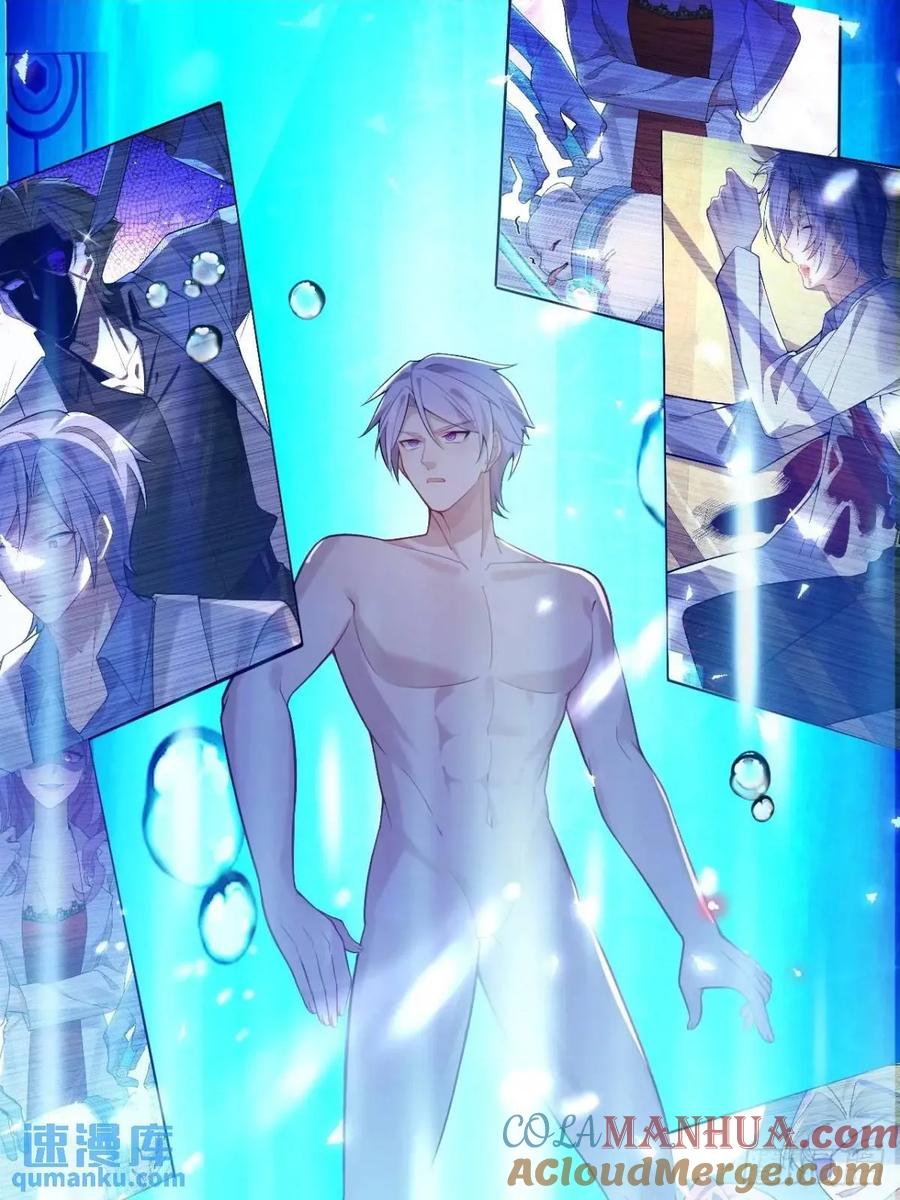 我！天命反派摆成了正道老祖 - 44-重生！ - 第46张图