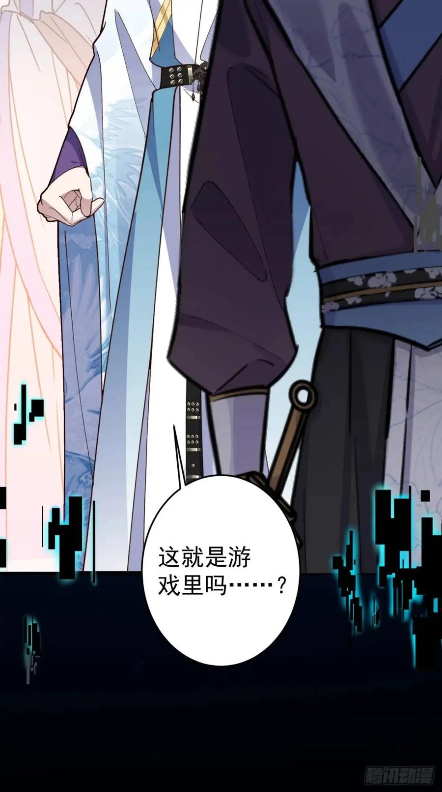 我！天命反派摆成了正道老祖 - 44-重生！ - 第66张图