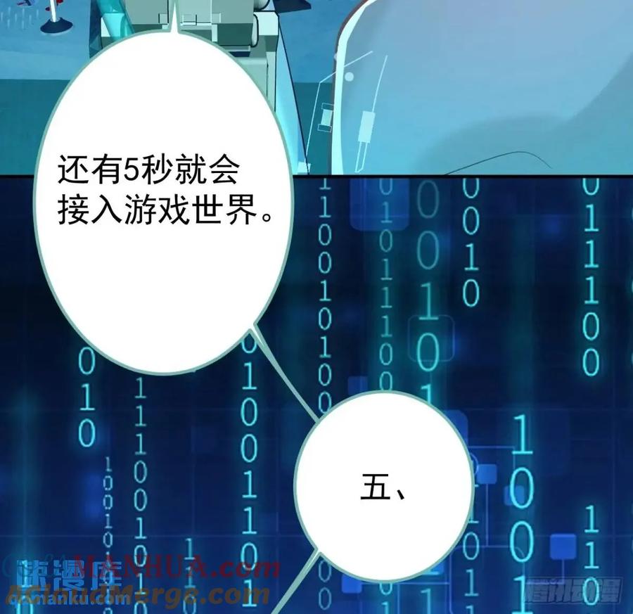 我！天命反派摆成了正道老祖 - 44-重生！ - 第52张图