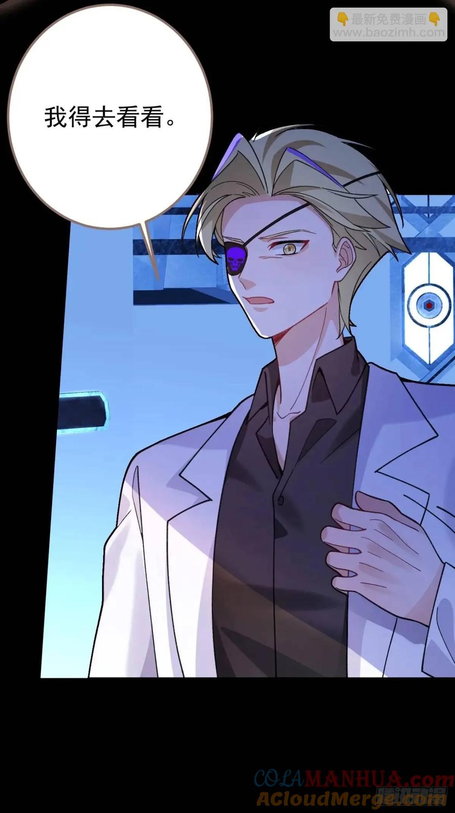 我！天命反派摆成了正道老祖 - 44-重生！ - 第40张图