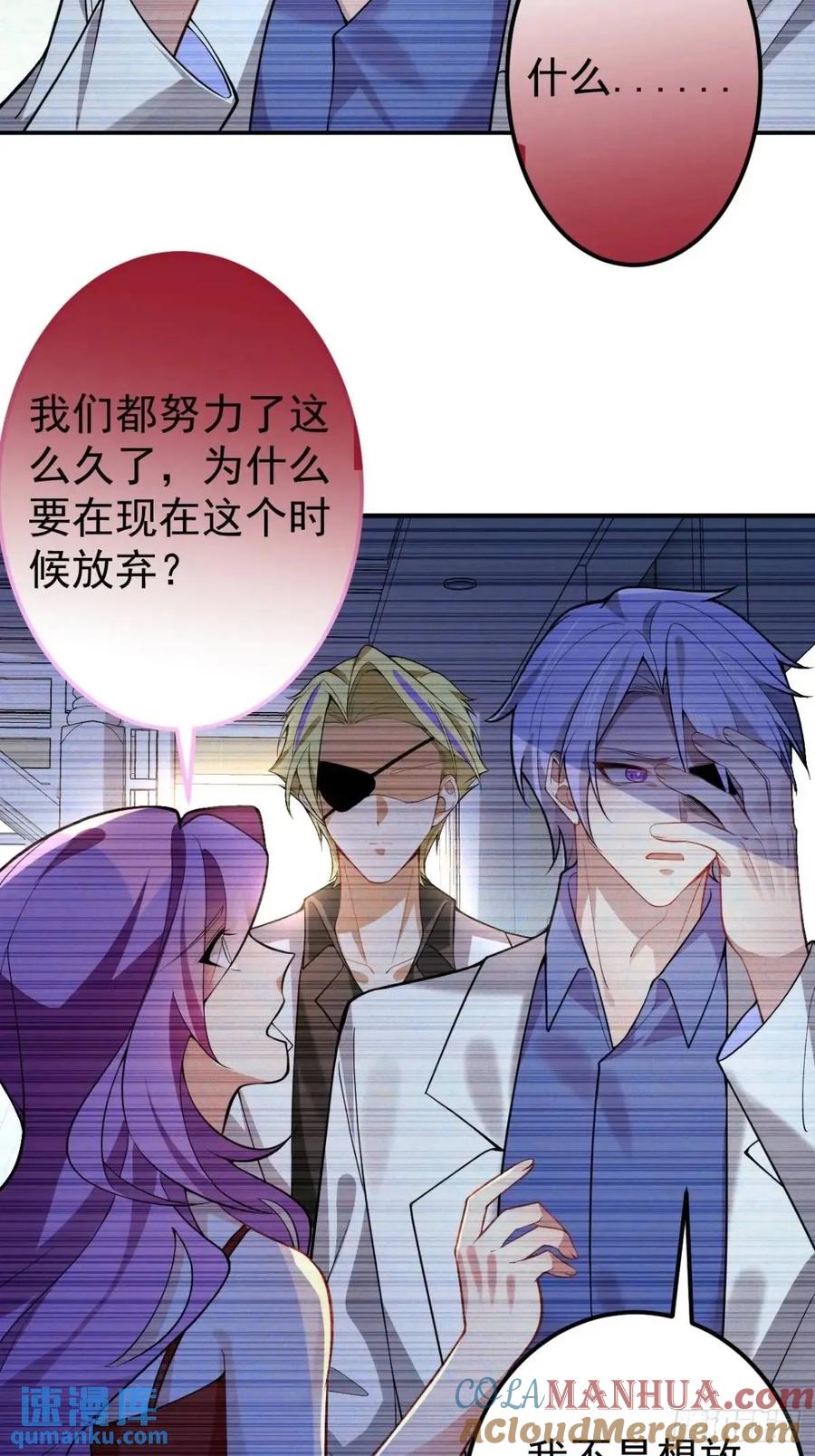 我！天命反派摆成了正道老祖 - 44-重生！ - 第10张图