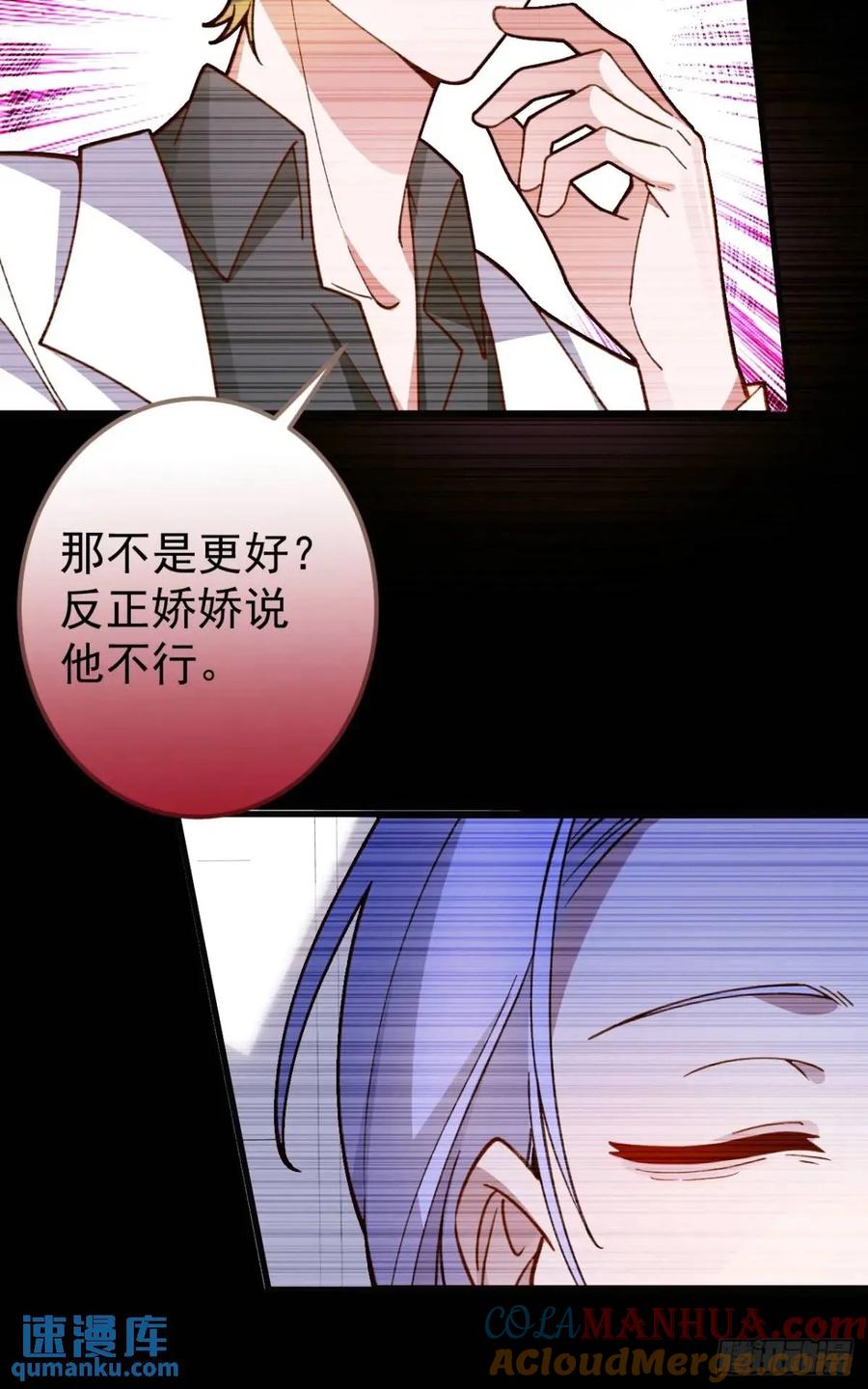 我！天命反派摆成了正道老祖 - 44-重生！ - 第22张图