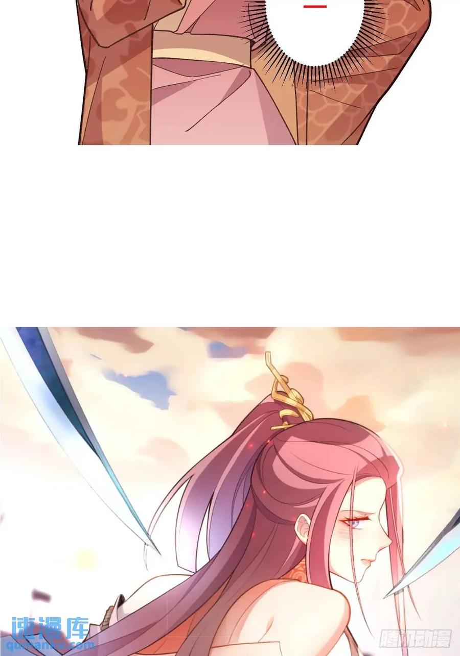 我！天命反派摆成了正道老祖 - 44-重生！ - 第72张图