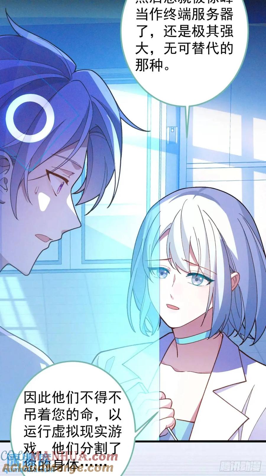 我！天命反派摆成了正道老祖 - 44-重生！ - 第19张图