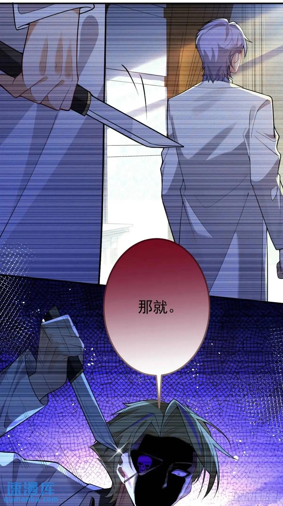 我！天命反派摆成了正道老祖 - 44-重生！ - 第12张图