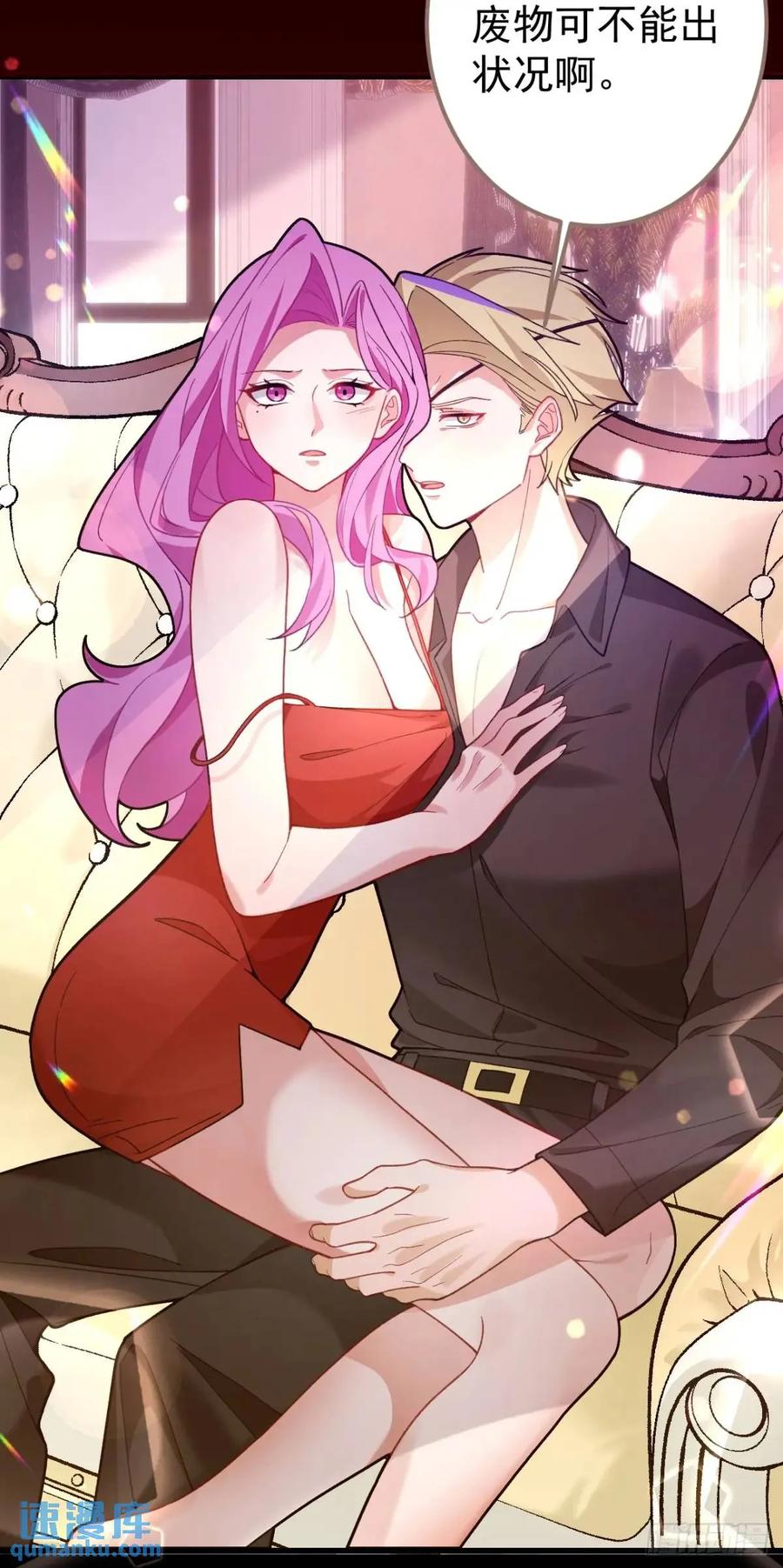 我！天命反派摆成了正道老祖 - 44-重生！ - 第39张图