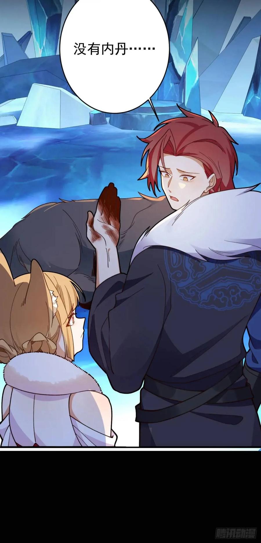 我！天命反派摆成了正道老祖 - 45-怡红院的交易！ - 第13张图