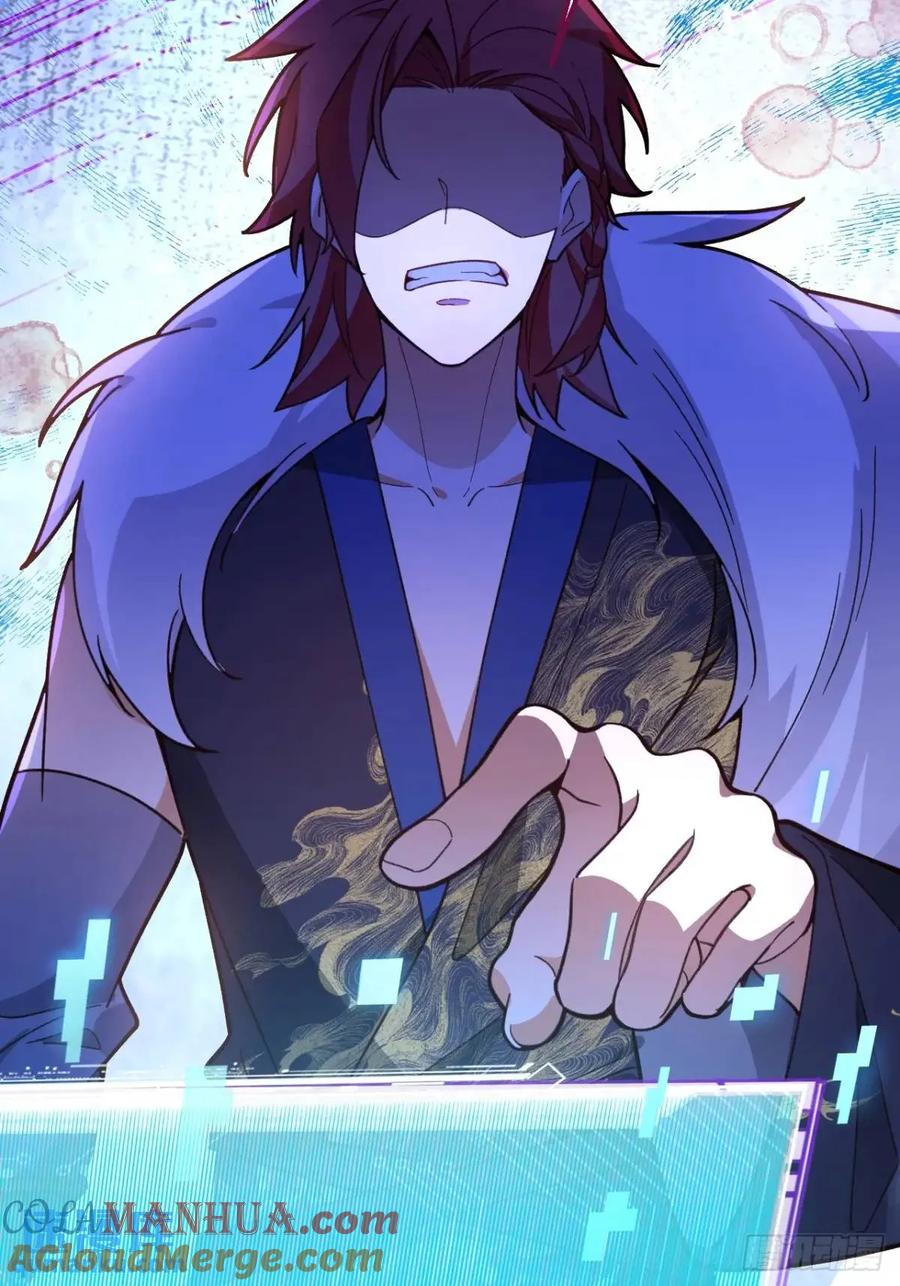 我！天命反派摆成了正道老祖 - 45-怡红院的交易！ - 第20张图