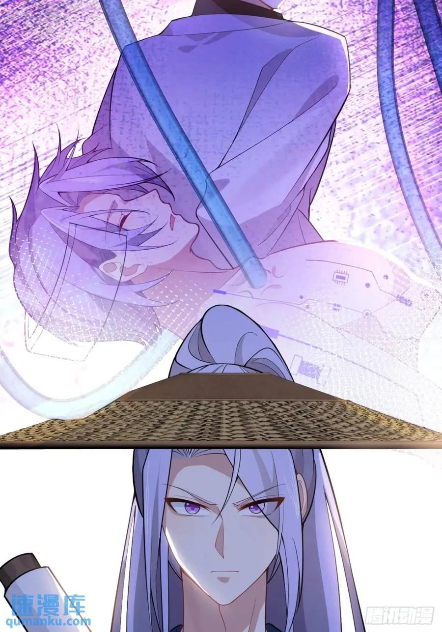 我！天命反派摆成了正道老祖 - 45-怡红院的交易！ - 第49张图