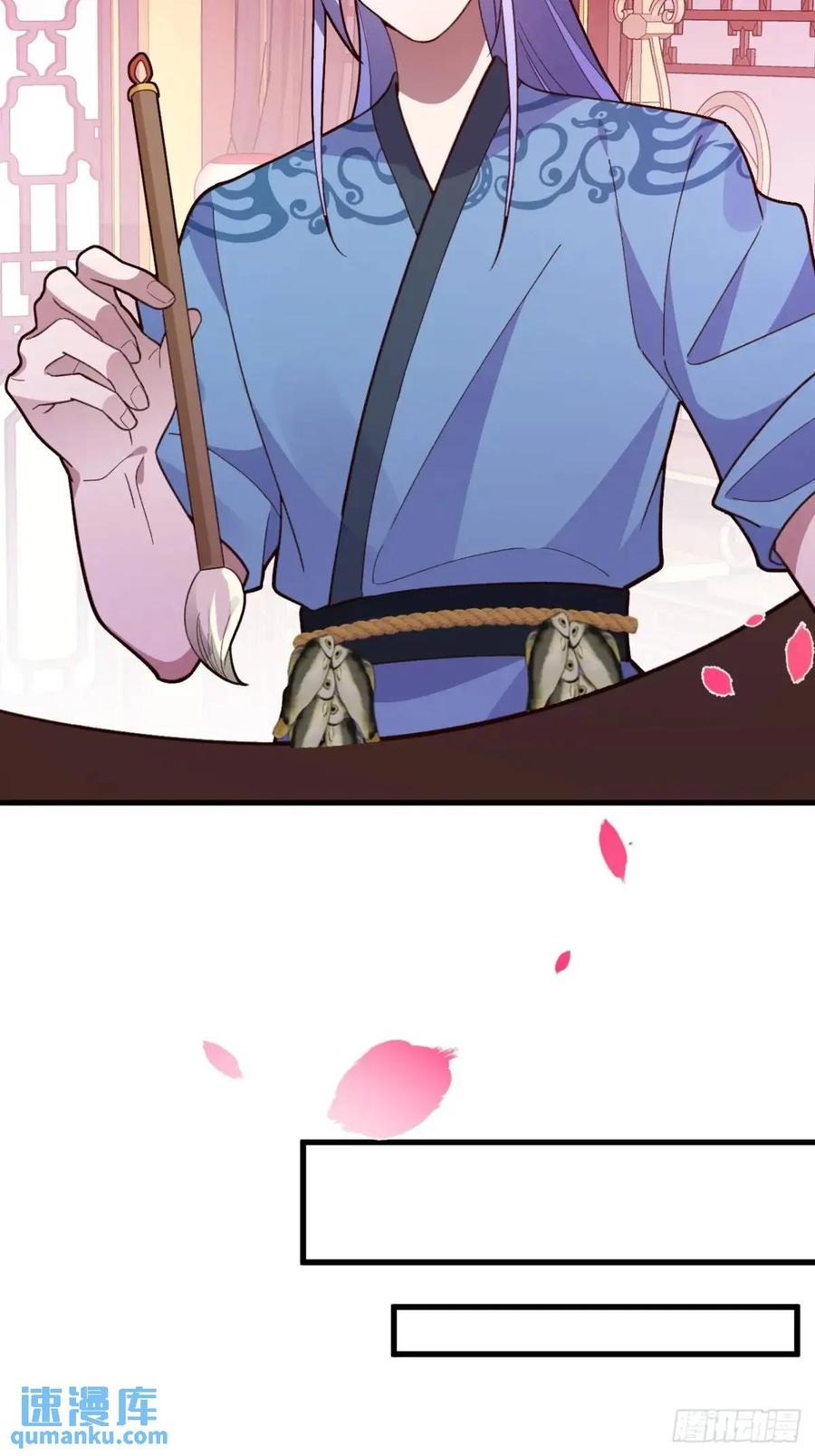 我！天命反派摆成了正道老祖 - 45-怡红院的交易！ - 第43张图