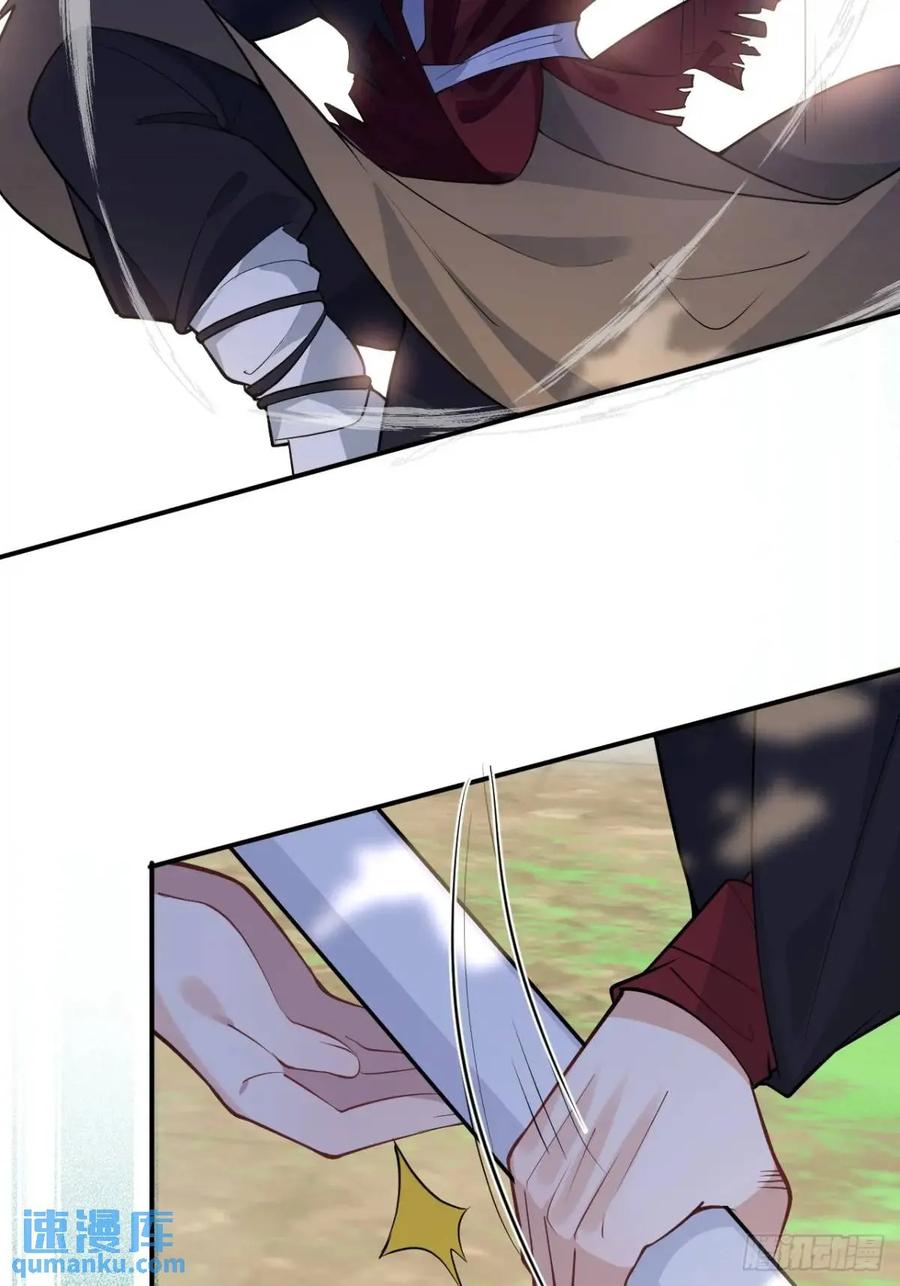 我！天命反派摆成了正道老祖 - 45-怡红院的交易！ - 第54张图