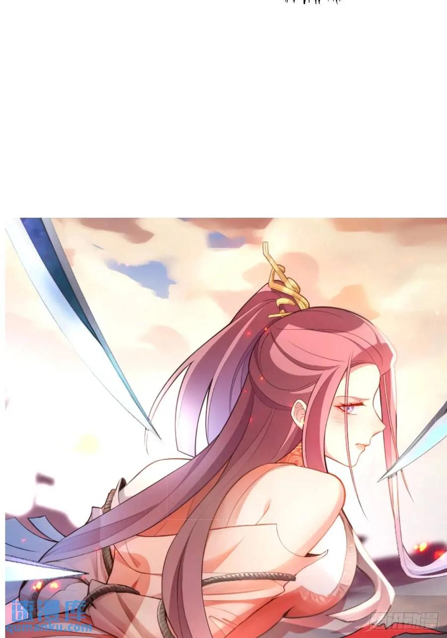 我！天命反派摆成了正道老祖 - 45-怡红院的交易！ - 第64张图