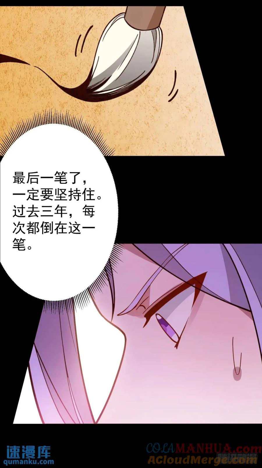 我！天命反派摆成了正道老祖 - 45-怡红院的交易！ - 第41张图