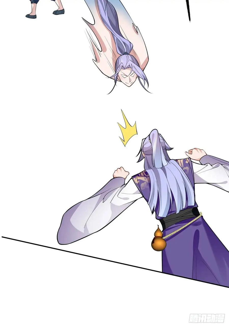 我！天命反派摆成了正道老祖 - 46-附身开启外挂新人生 - 第65张图