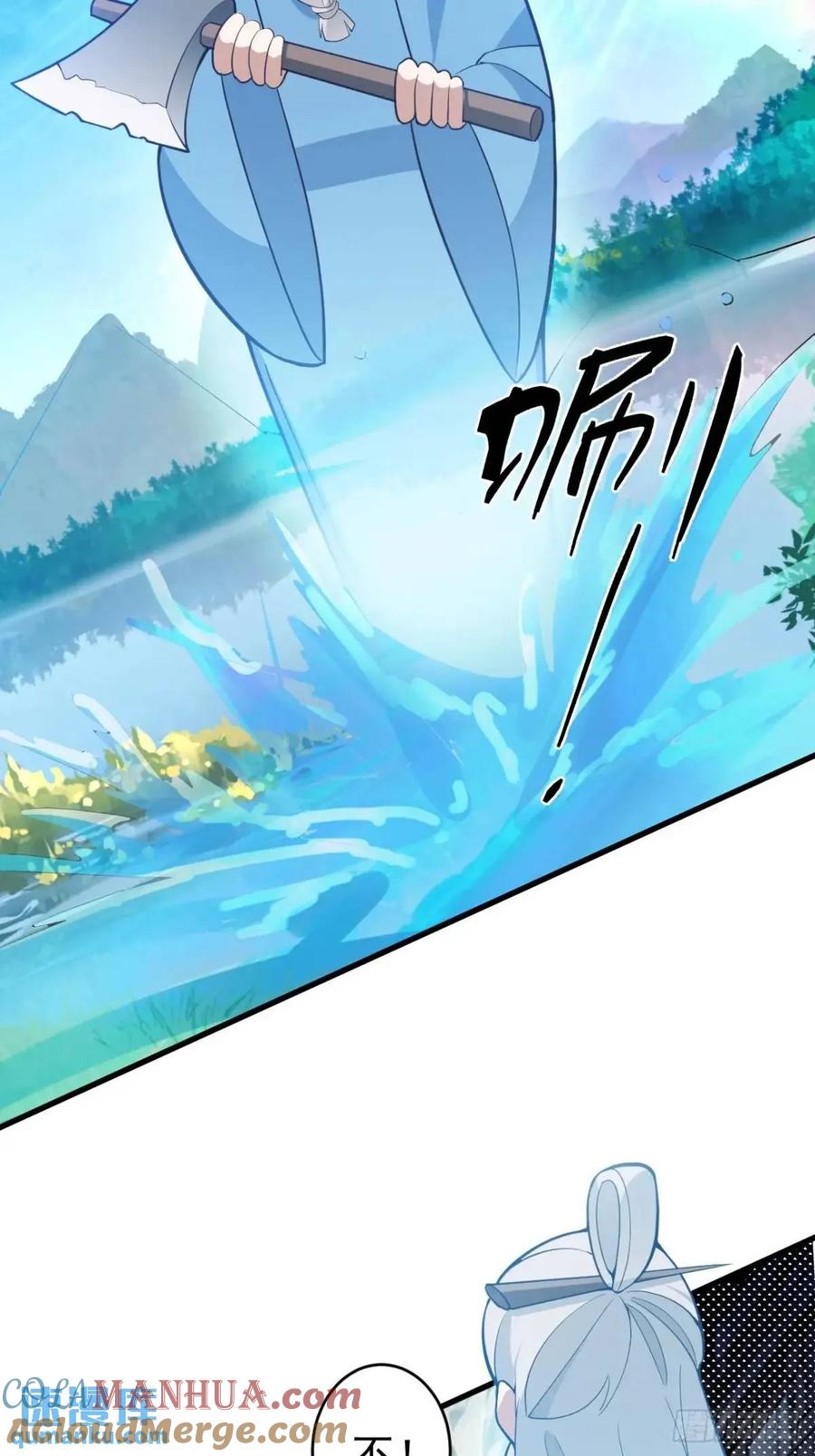 我！天命反派摆成了正道老祖 - 46-附身开启外挂新人生 - 第55张图