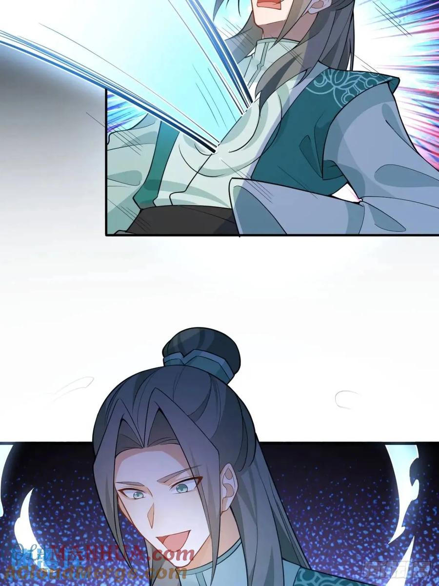 我！天命反派摆成了正道老祖 - 46-附身开启外挂新人生 - 第19张图