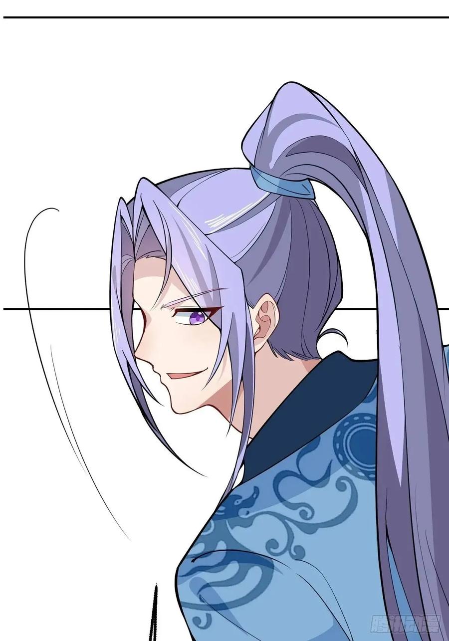 我！天命反派摆成了正道老祖 - 46-附身开启外挂新人生 - 第63张图