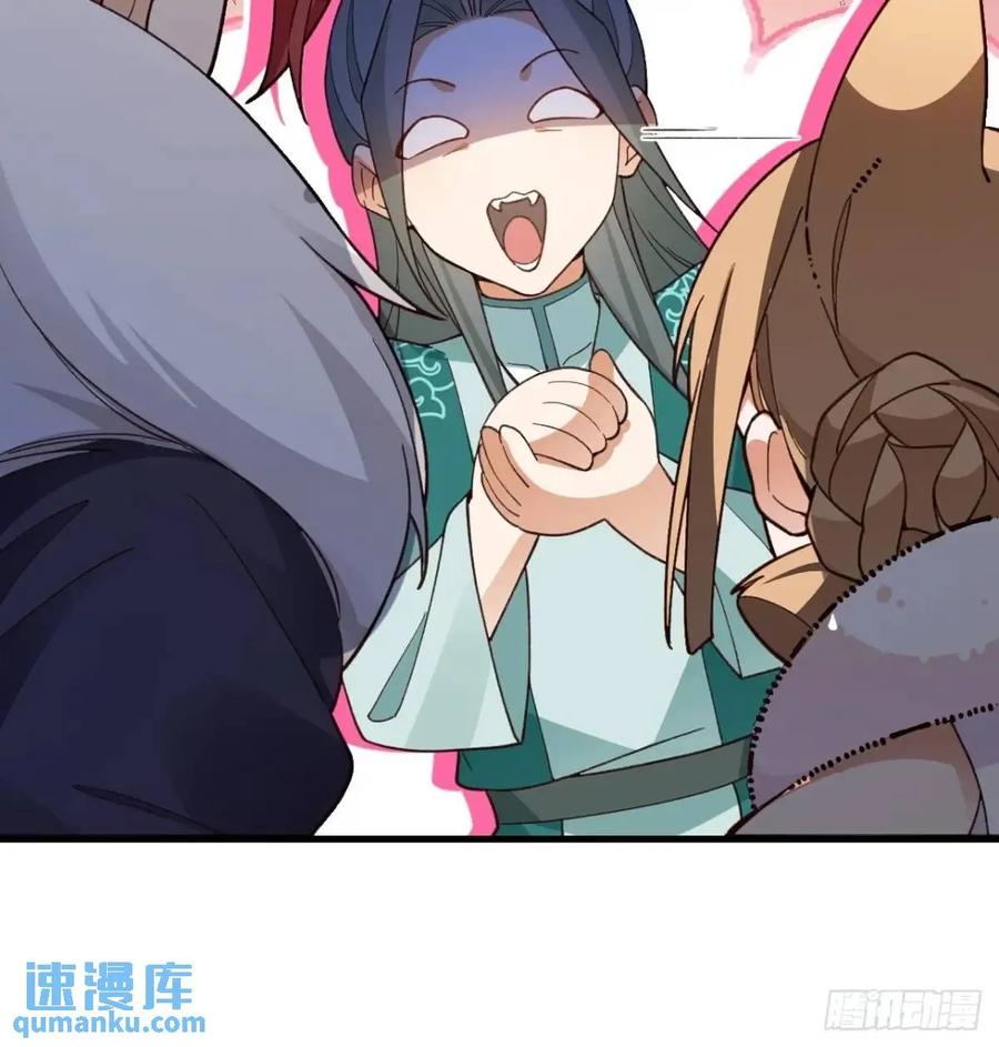 我！天命反派摆成了正道老祖 - 46-附身开启外挂新人生 - 第39张图